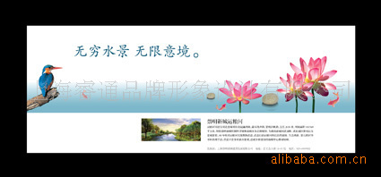 平面设计：品牌形象户外设计，盛&ldquo;装&rdquo;您注目的眼神。