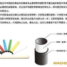 厂家直销【线棒|柔性线棒】伟广业！（十年行业经验）