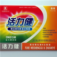 浙江苍南龙港厂家定做产品包装盒兽药盒子纸盒包装设计