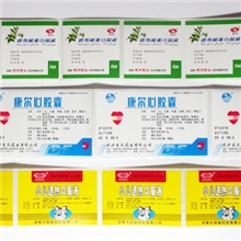 浙江苍南龙港智创定作药品卷筒标签代客户产品包装设计