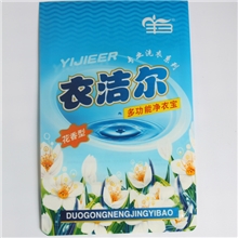 浙江苍南包装厂家定做塑胶包装袋代客户产品包装设计