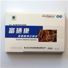 浙江苍南龙港智创厂家定做包装盒药盒子纸盒包装设计