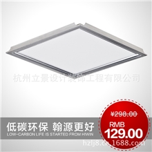 翰源标准款LED面板灯平板灯厨卫灯300*300集成吊顶吸顶灯12W