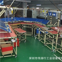 供应【u型生产线、M型生产线】生产厂家&mdash;伟涛行（免费设计）