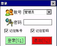 PDA机windowsce，条码进出仓/GPRS/wifi/离线/在线，特价2500