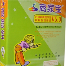 体育馆按时计费，乒乓/羽毛/篮球/足球包场计费/到时提醒，V5.1版