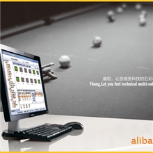 供应威宏台球管理软件，台球厅管理软件，台球厅软件