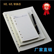 笔记本厂家活页本内页内芯替换芯笔记本内页内芯