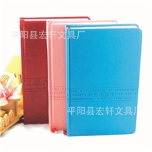 厂家直销最新款五项管理行动日志成功日志效率手册工作记事本