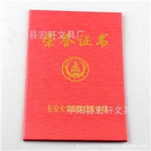 定制订做时尚热销精品荣誉证书毕业证书