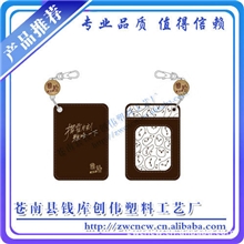 供应胸卡硬胶证卡PVC卡套员工卡套