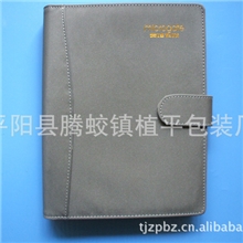 厂家直销通讯录同学录通讯录批发