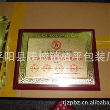 大量供应礼品奖牌运动会奖牌金属工艺品