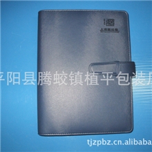 植平专业生产批发新产品活页笔记本手工单包边记事本