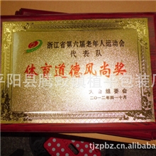 长期批发奖杯奖牌奖牌批发个性金属奖牌