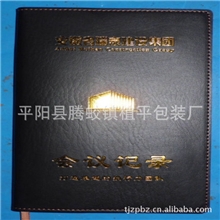 热销爆款空白记事本软皮平装本订制笔记本年历记事本