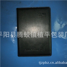 厂家定制笔记本电话本通讯录手册通讯录政府通讯录批发