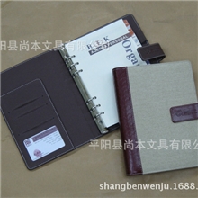 定制款>各种款式规格高档商务活页记事本订制厂家直销笔记本LOGO