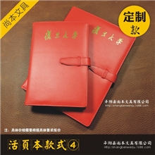 定制款>B5\A5\A6油边革扣活页记事本厂家直销商务笔记本LOGO订制