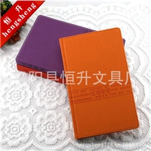 2013版五项管理行动日志成功高效商务日记本工作手册可定制