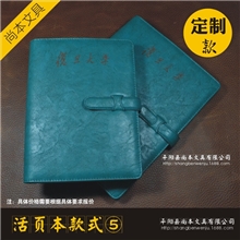 定制款>B5\A5\A6革扣活页记事本厂家直销商务笔记本LOGO订制