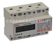 DTSF1352照明箱/动力箱专用三相导轨式电能表