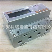 DTSF1352-C三相导轨式电能表工矿企业改造组网专用表