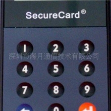 啊里安保securecard系列国内首款带开机PIN码的动态密码动态令牌
