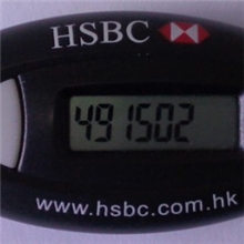 供应汇丰银行、招商银行OTPTOKEN网银转账动态密码口令卡