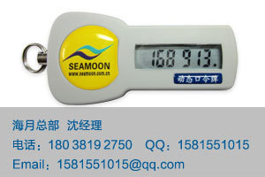 onetimepasswordtoken/OTPTOKEN[RMB:15.00]