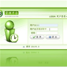 医患关系管理系统（CRM）医院客户关系管理系统上海蝶科软件