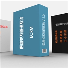 医院随访管理系统呼叫中心出院患者随访系统