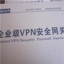 中宽瑞科netshare硬件VPN安全网关NS-V1300G硬件防火墙6用户无线