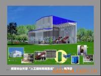 供应超声波浊度仪