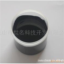 厂家直销色浆世名高品质水性色浆SM8809铁黑