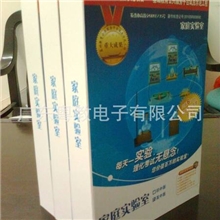 供应VCM仿真实验中考满分王