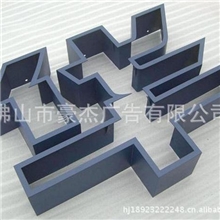 广东发光字低至4.3元耐用防水喷汽车漆锌铁平面发光字