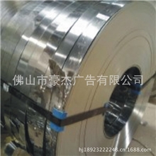 供应不锈钢发光字边条佛山不锈钢201不锈钢边条批发新型广告材料