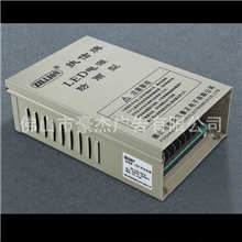 厂价供应12V400W高品质防雨LED电源开关电源执信