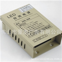 科盟12V60WLED电源开关电源