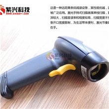 激光条码扫描枪USB条码扫描仪激光扫描枪快递单条码阅读器