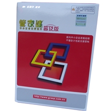 管家婆普及版正版软件支持升级315防伪验证包安装包学会包邮特价