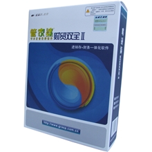 管家婆财贸双全II官方正版管家婆进销存财务软件管家婆软件