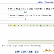万能的档案资料管理软件：蓝点档案管理系统！