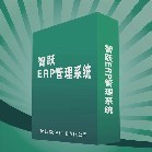 东莞广州苏州中山深圳自主研发人事考勤薪资餐饮门禁