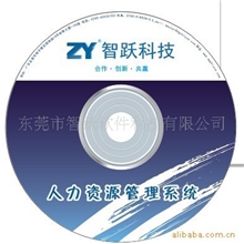 人事考勤薪资系统一卡通管理系统