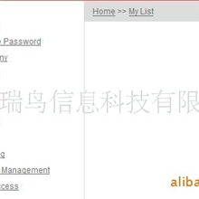 外贸采购管理软件开发外贸管理软件采购管理软件开发