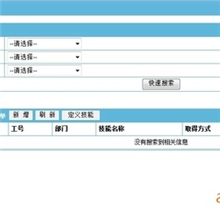 电子商务平台开发，可二次开发ECSHOP