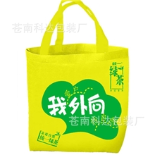 定做供应准时交货黄色手提无纺布袋