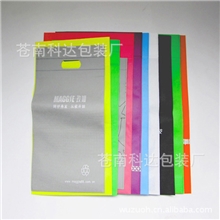 无纺布袋平口袋环保袋定做手提袋订做广告袋购物袋免费排版